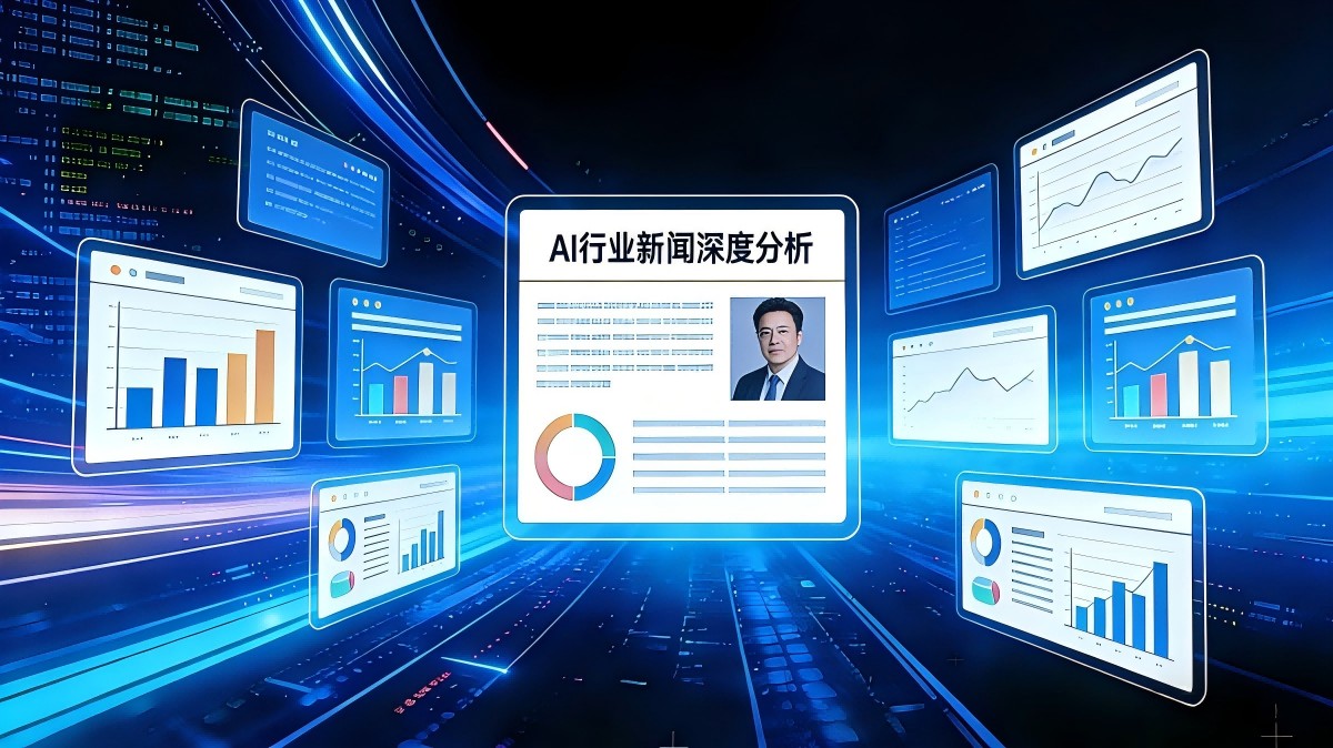 2026 第 22 期 - AI 新闻每周深度分析报告